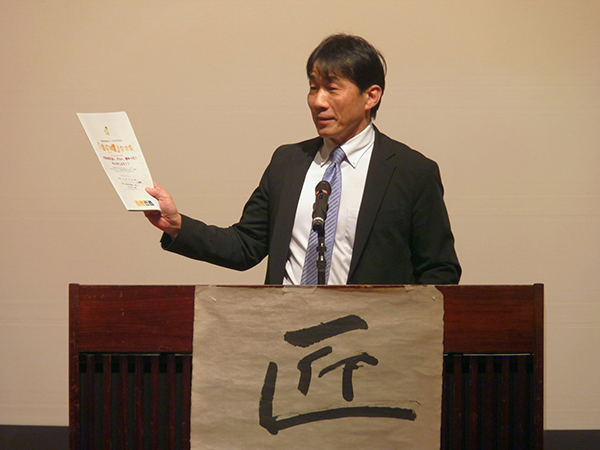 来賓挨拶 奈良市 副市長 真銅 正宣