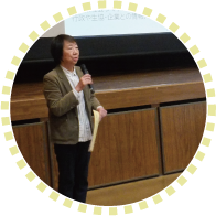 過去の匠の環の様子